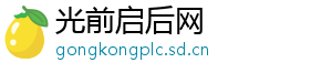 光前启后网